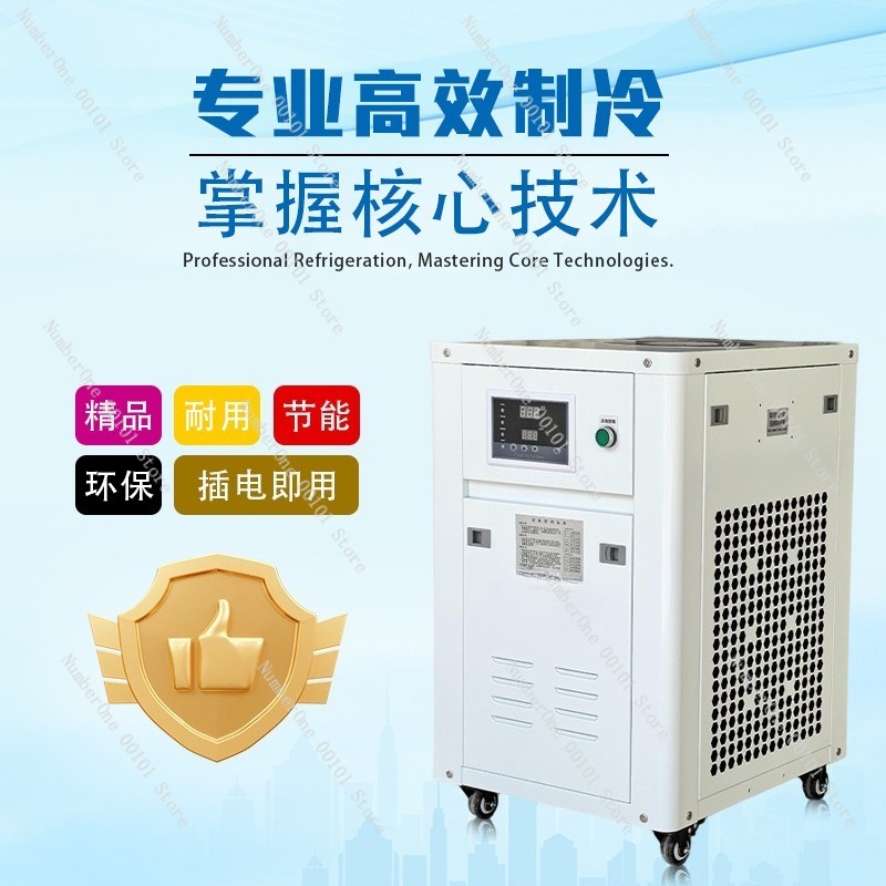 1HP産業用ウォーターチラー小型冷却機、レーザー彫刻、レーザ - Industrial Uv Laser Engraver のレビューと価格