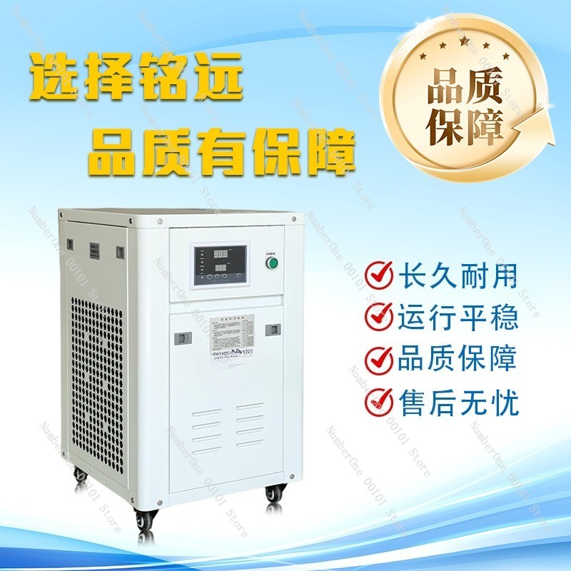 1HP産業用ウォーターチラー小型冷却機、レーザー彫刻、レーザ - Industrial Uv Laser Engraver のレビューと価格