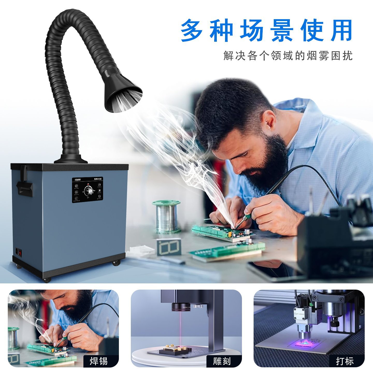 工業用煙浄化装置、集塵機、はんだ付け用電子はんだごて煙取り装 - Industrial Laser Solder Iron のレビューと価格