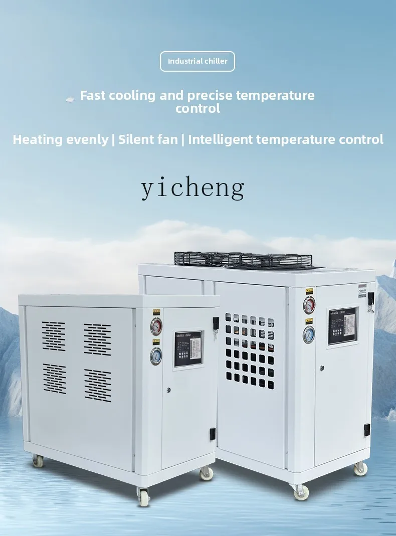 TQH工業用チラー 空冷式レーザー射出成形押出機循環冷却装置 - Laser Chiller Water Cooler のレビューと価格