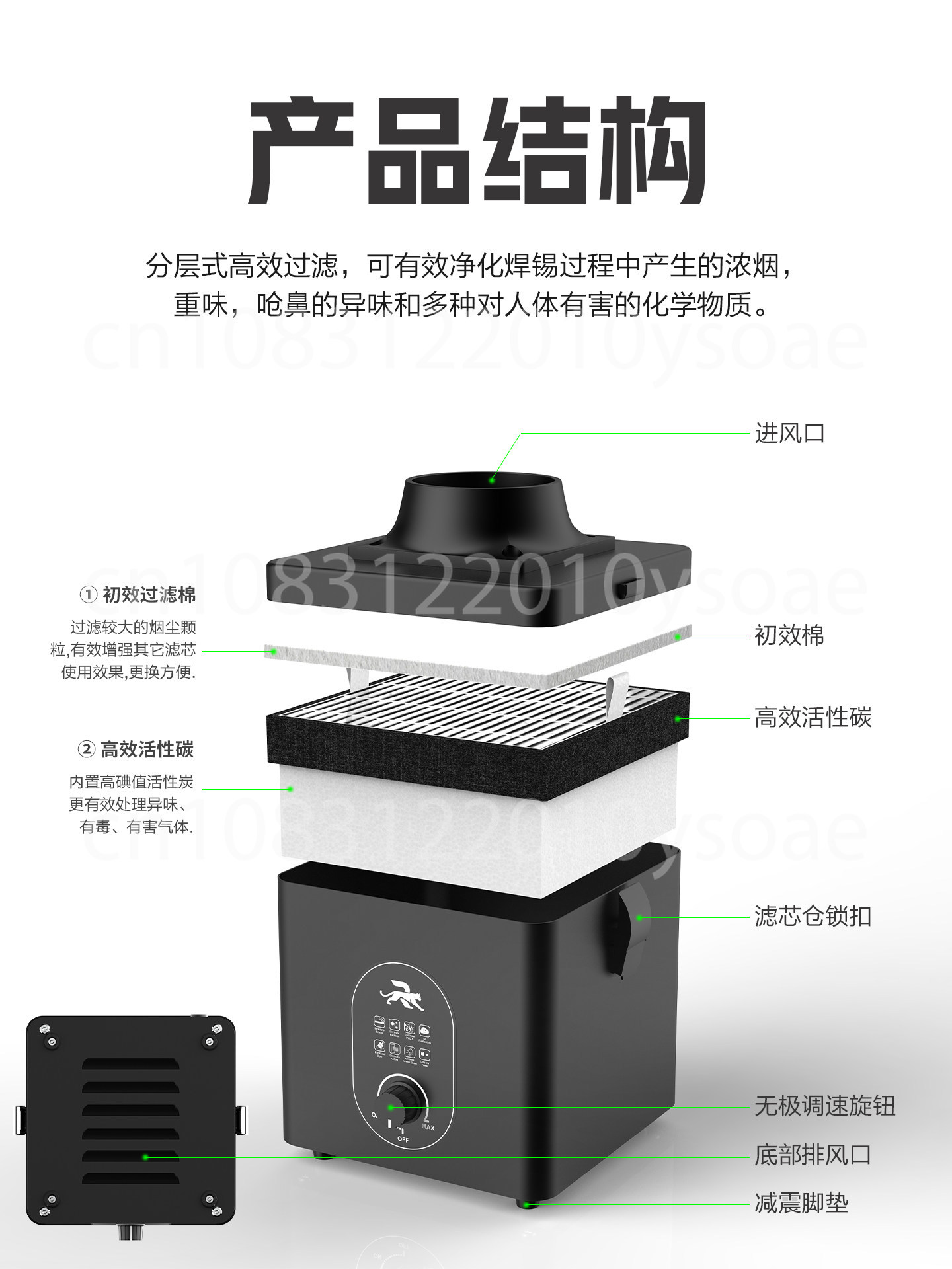 小型はんだ煙吸収浄化装置、はんだごてフィルター、レーザーマー - Industrial Laser Solder Iron のレビューと価格