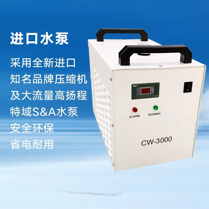 チラー CW3000CW5000 産業用冷凍機 CW5200 - Laser Chiller Water Cooler のレビューと価格