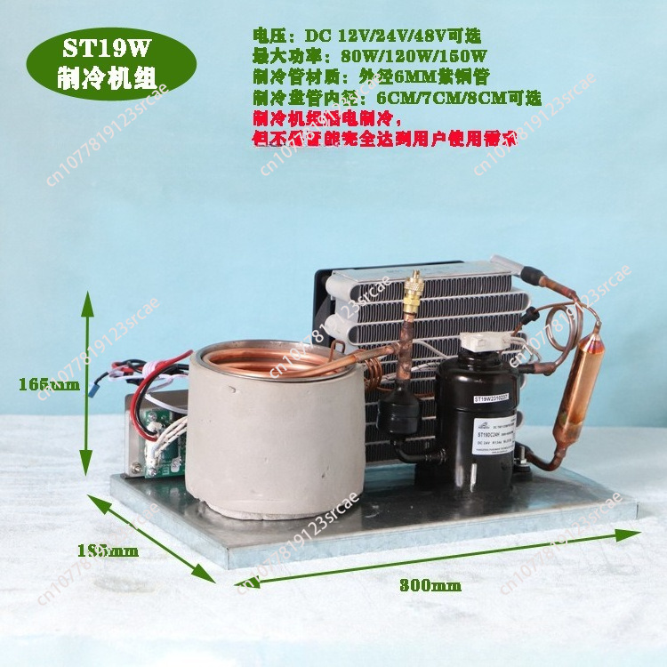 ST19W ミニミニ冷水一体型ユニット 12V24V48V  - Laser Chiller Water Cooler のレビューと価格