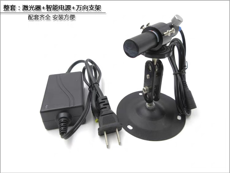 2026年式産業用レーザーラインマーカー（石材切断用）-高精 - Industrial Laser Alignment のレビューと価格