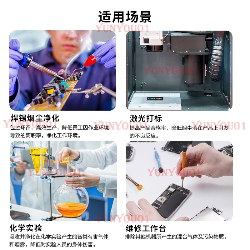 YW200 はんだごてはんだ煙塵浄化装置レーザーマーキング機 - Industrial Laser Solder Iron のレビューと価格