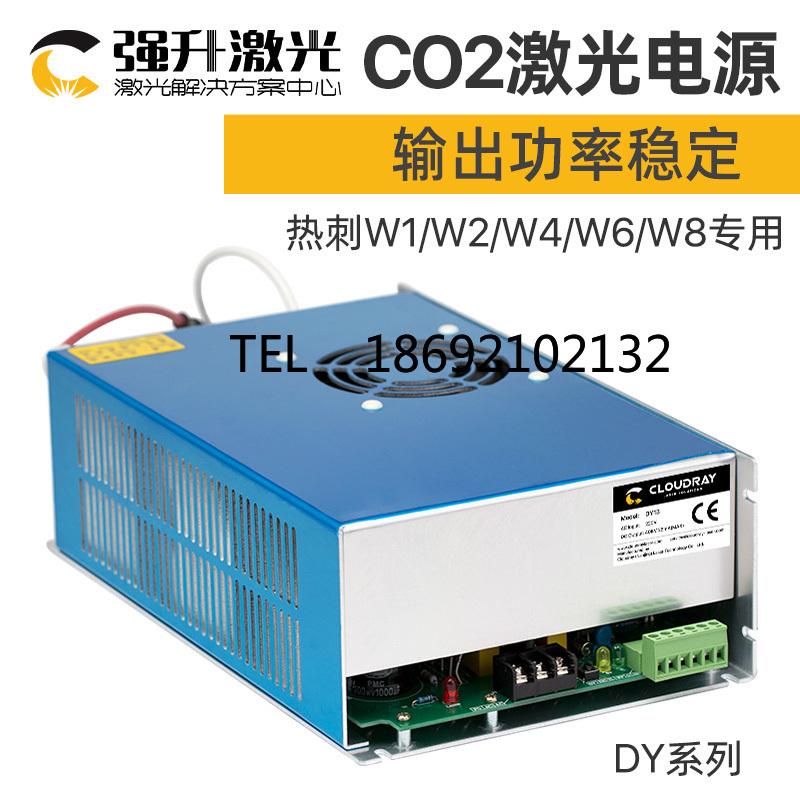 CO2レーザー電源 40W 60W 80W 100W 130 - Laser Power Supply 60W のレビューと価格