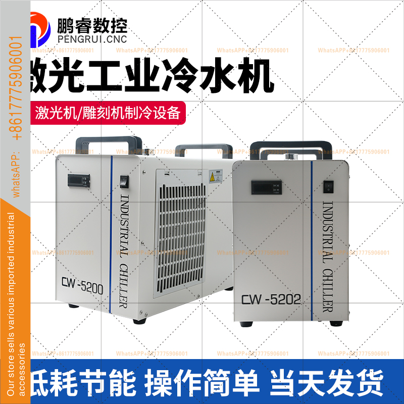 工業用チラー コンプレッサー 水冷機 TD-CW5200/5 - Laser Chiller Water Cooler のレビューと価格