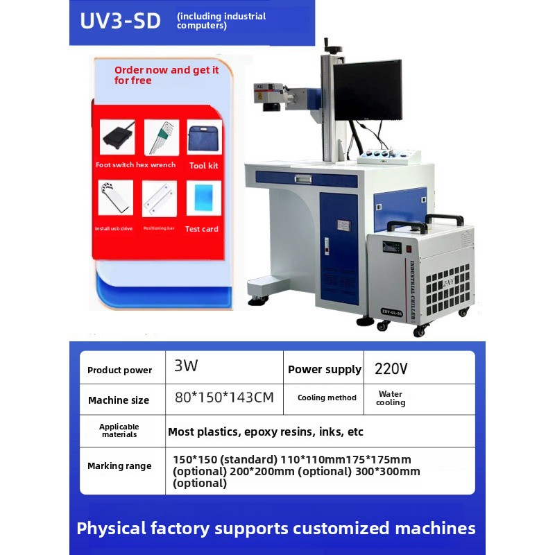 UVマーキングマシン 光ファイバー UV金属 ステンレス鋼彫 - Industrial Uv Laser Engraver のレビューと価格