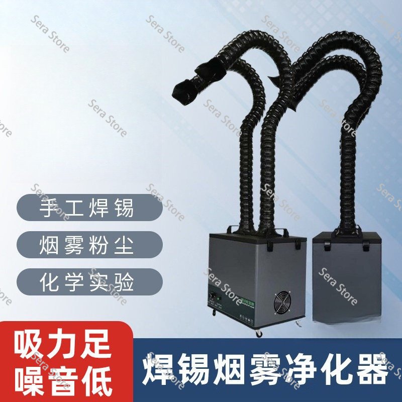 レーザーマーキング用煙浄化装置、はんだごて、はんだ煙浄化装置 - Industrial Laser Solder Iron のレビューと価格