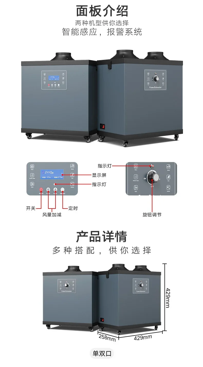 工業用煙浄化装置、小型はんだごて煙除去機、実験室用脱臭フィル - Industrial Laser Solder Iron のレビューと価格
