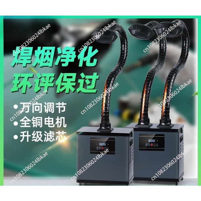 はんだ煙抽出器、工業用はんだごて煙浄化器、レーザーマーキング - Industrial Laser Solder Iron のレビューと価格